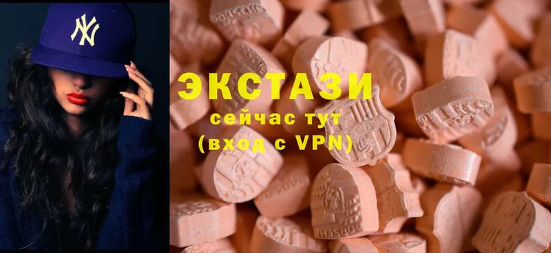 сайты даркнета клад  Кинель  ЭКСТАЗИ MDMA 