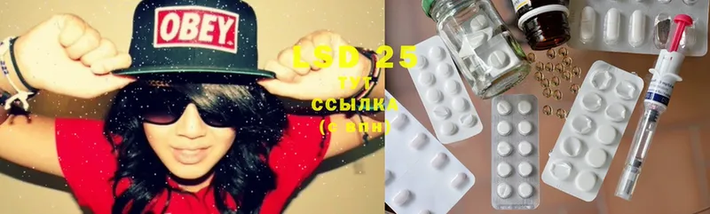 даркнет сайт  Кинель  ЛСД экстази ecstasy 