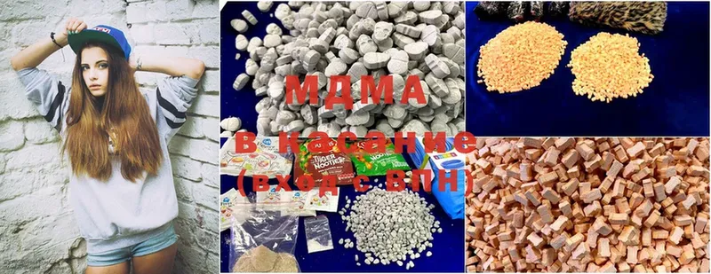 MDMA Molly Кинель